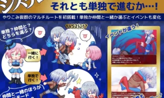 Breaking Links Adult Game Screenshots (2)