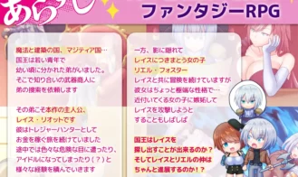 Breaking Links Adult Game Screenshots (4)