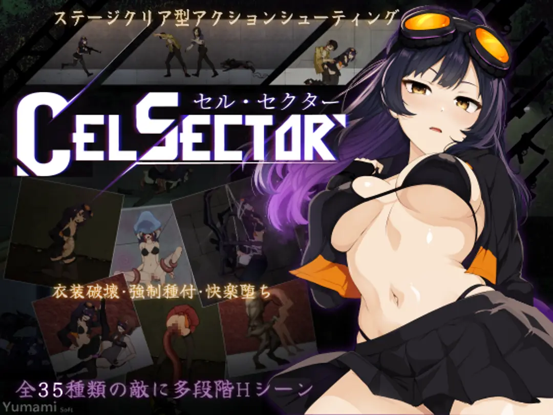 CelSector porn xxx game download cover