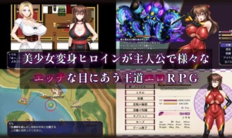 Crimson Flame Kunoichi Princess Touka -Succubus Corruption Princess Tale Adult Game Screenshots (4)
