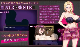 Crimson Flame Kunoichi Princess Touka -Succubus Corruption Princess Tale Adult Game Screenshots (5)