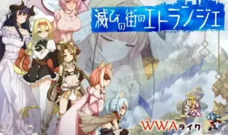 Etranger of The Ruined City porn xxx game download cover