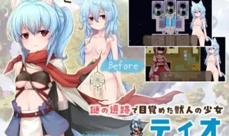 Etranger of The Ruined City Adult Game Screenshots (1)