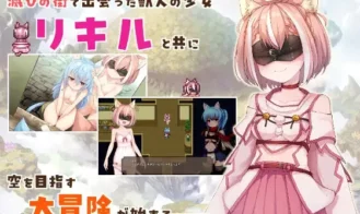 Etranger of The Ruined City Adult Game Screenshots (2)