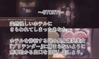 HOTEL PRETENDER Adult Game Screenshots (2)