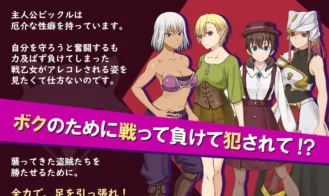 I'm the War Criminal 2 Adult Game Screenshots (1)
