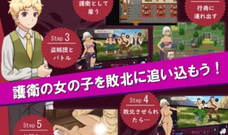 I'm the War Criminal 2 Adult Game Screenshots (2)