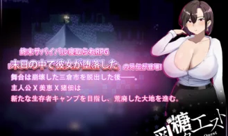 In the Apocalypse, She Fell Side Story Adult Game Screenshots (1)