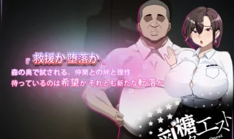 In the Apocalypse, She Fell Side Story Adult Game Screenshots (3)