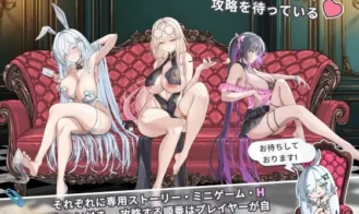 Kakaitan - The Sacred Legend of Gambling Adult Game Screenshots (1)