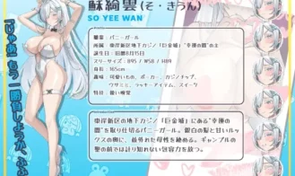 Kakaitan - The Sacred Legend of Gambling Adult Game Screenshots (6)