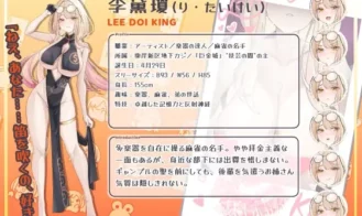 Kakaitan - The Sacred Legend of Gambling Adult Game Screenshots (7)