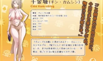 Kakaitan - The Sacred Legend of Gambling Adult Game Screenshots (8)