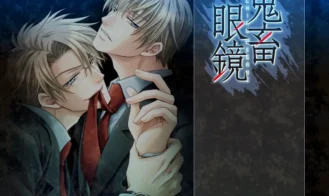Kichiku Megane porn xxx game download cover