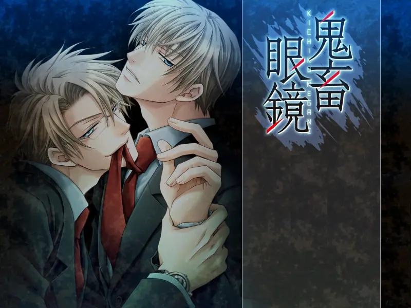Kichiku Megane porn xxx game download cover