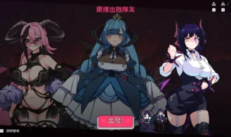 Married Into Hell Adult Game Screenshots (2)