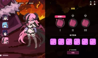 Married Into Hell Adult Game Screenshots (5)