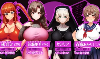 Married Woman Anti-Demon Warrior Mizuki ~Slave Prostitute and Nursery Dungeon Adult Game Screenshots (2)