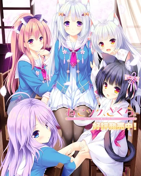 Nekotsuku: Sakura porn xxx game download cover