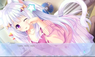 Nekotsuku Sakura Adult Game Screenshots (5)