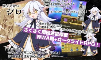 Nyacronomicon! Adult Game Screenshots (1)