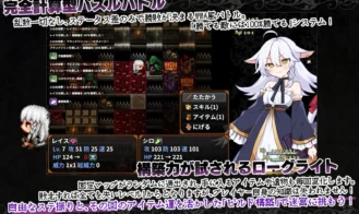 Nyacronomicon! Adult Game Screenshots (6)