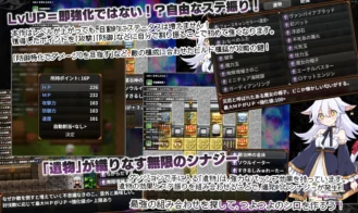 Nyacronomicon! Adult Game Screenshots (7)