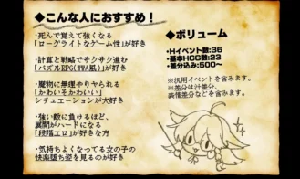 Nyacronomicon! Adult Game Screenshots (8)
