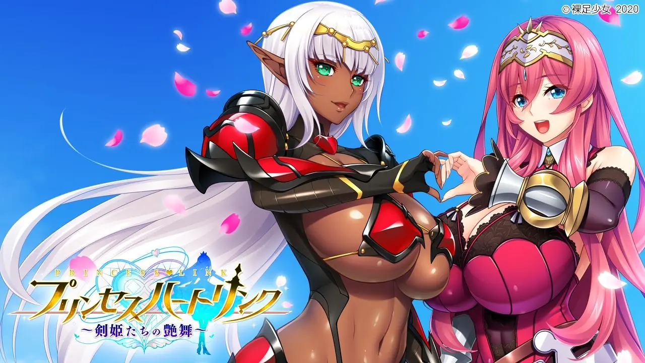 Princess Heart Link ~Kenki-tachi no Enbu porn xxx game download cover