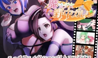 Prisoner Soldier-Magical Girl Nonaka Karen porn xxx game download cover