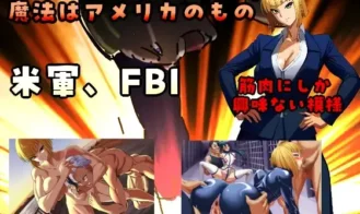 Prisoner Soldier-Magical Girl Nonaka Karen Adult Game Screenshots (7)