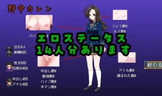 Prisoner Soldier-Magical Girl Nonaka Karen Adult Game Screenshots (8)