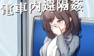Remote Rape on the Train porn xxx game download cover