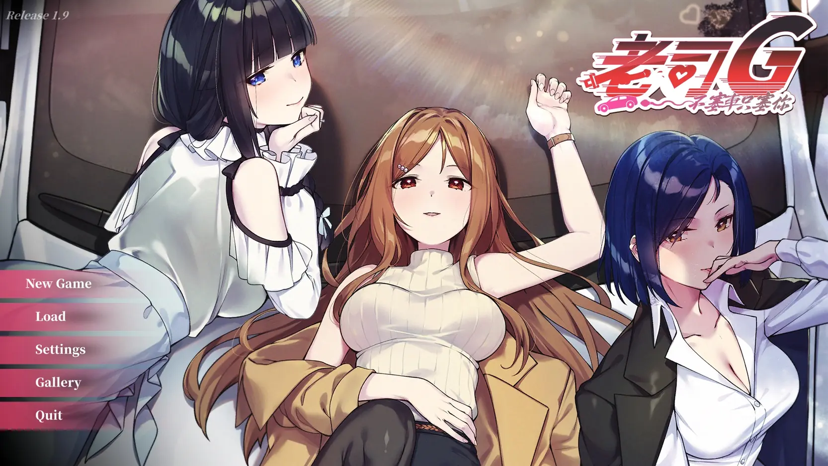 Ride Me, Taxi Driver porn xxx game download cover