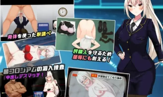 Sakura Exec Special Emergency Security Department Sexual Treatment Division Adult Game Screenshots (5)