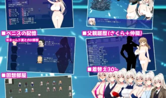 Sakura Exec Special Emergency Security Department Sexual Treatment Division Adult Game Screenshots (7)