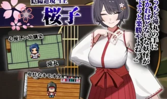 Sakurako's Cuckolding Tale Adult Game Screenshots (5)