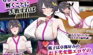 Sakurako's Cuckolding Tale Adult Game Screenshots (7)