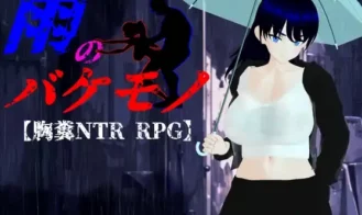 The Rain Monster porn xxx game download cover
