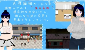 The Rain Monster Adult Game Screenshots (1)