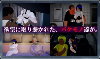 The Rain Monster Adult Game Screenshots (4)