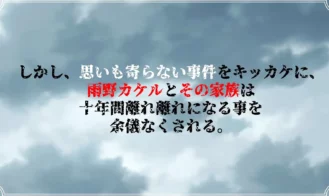 The Rain Monster Adult Game Screenshots (8)