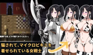 The Strongest Female Warrior but an Idiot! Adult Game Screenshots (4)