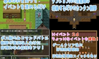 The Village of Entrapment, Our Powerless Struggle to the Best of Our Ability Adult Game Screenshots (3)