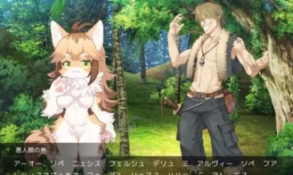There's no way a furry girl could speak Japanese Adult Game Screenshots (4)