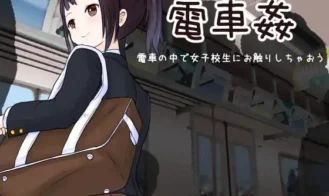 Train Sex: Feel Up A Schoolgirl on the Train porn xxx game download cover