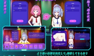 Welcome to Sex Cabaret!! Adult Game Screenshots (3)