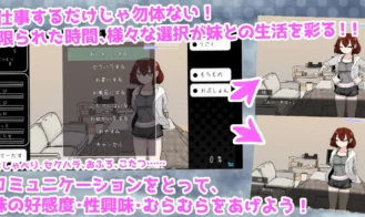 30 Lewd Days with My Adolescent Little Sister Adult Game Screenshots (3)