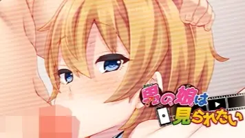 Drag boy wanna show you his lewdness porn xxx game download cover