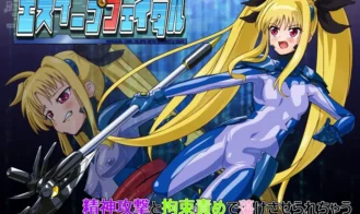 Escape Fatal porn xxx game download cover